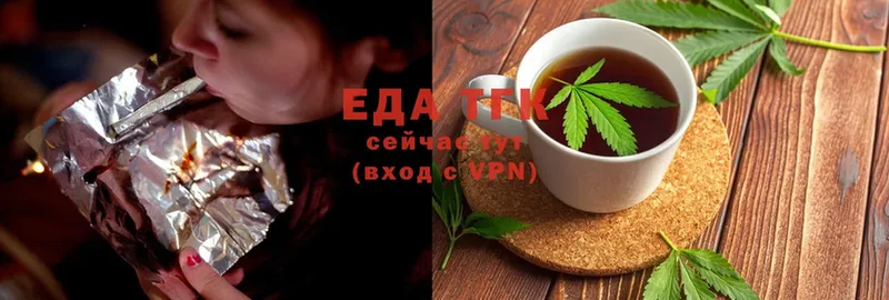 Cannafood конопля  как найти   omg сайт  Богданович 