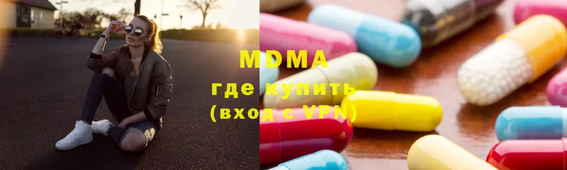 МДМА VHQ  Богданович 